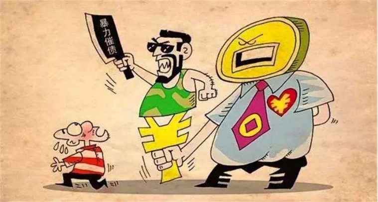 亿点纷期暴力催收的简单介绍