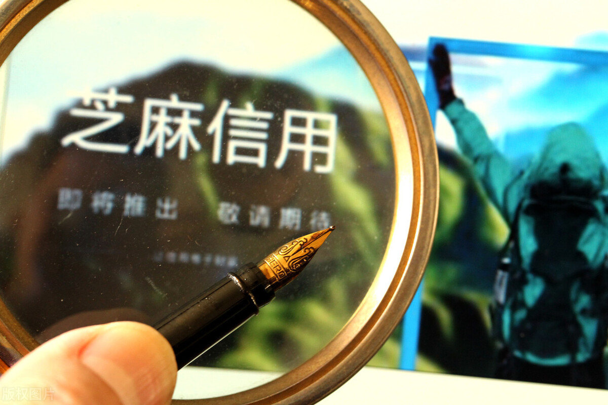 芒果分期不还款上征信吗的简单介绍