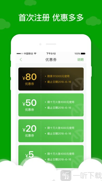 芒果分期不还款上征信吗的简单介绍
