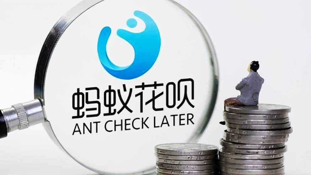 关于章鱼借呗上征信吗?可以不还吗?的信息
