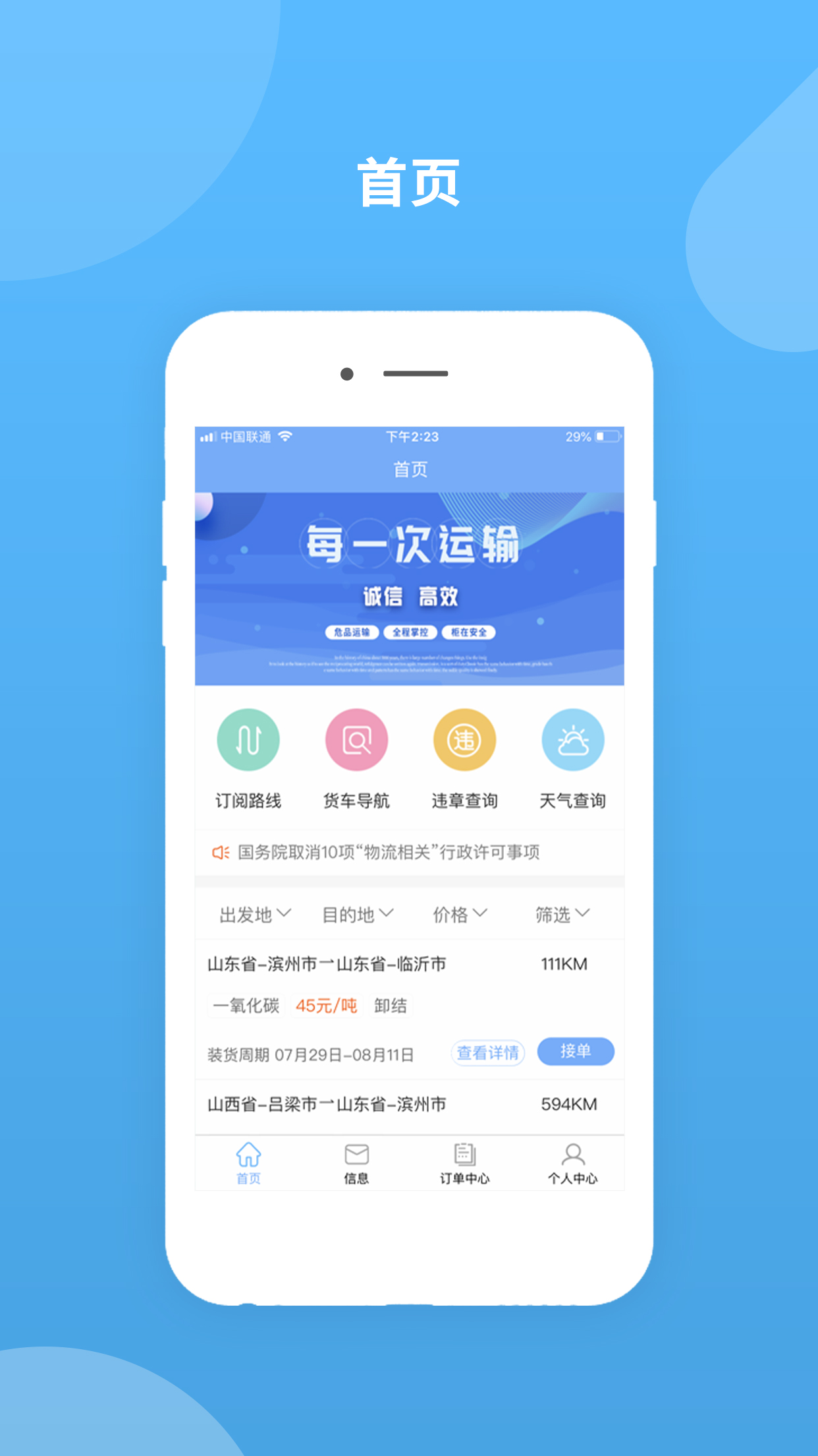 必下掌柜app下载(必下掌柜app下载官网)