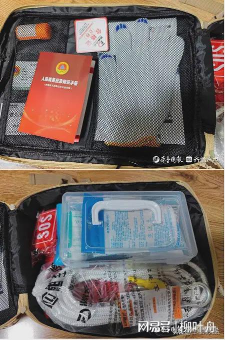 应急包是什么贷款(应急包的功能与使用)