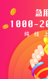 金葫芦app(金葫芦app下载苹果黄)