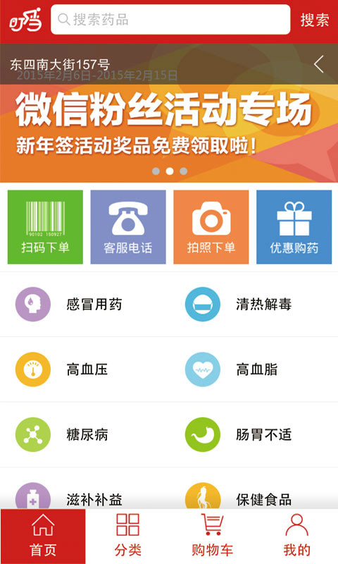 叮当周转属于哪个平台(叮当周转属于哪个平台的)
