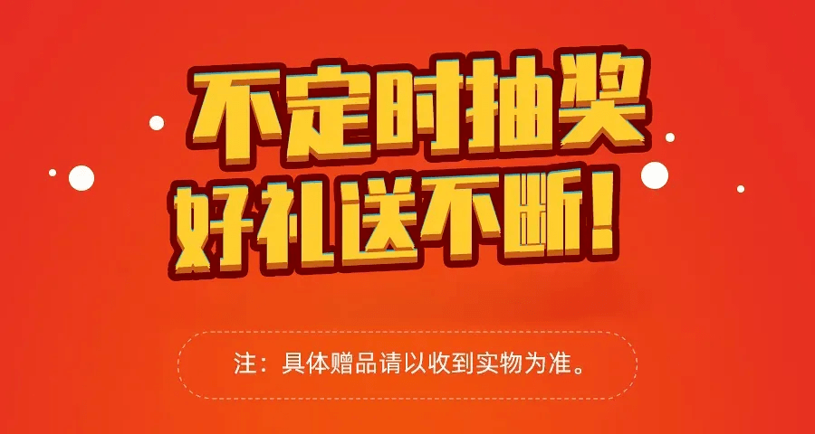 幸运分期服务费是什么(关于幸运平台银行卡管理年费扣取的通知)