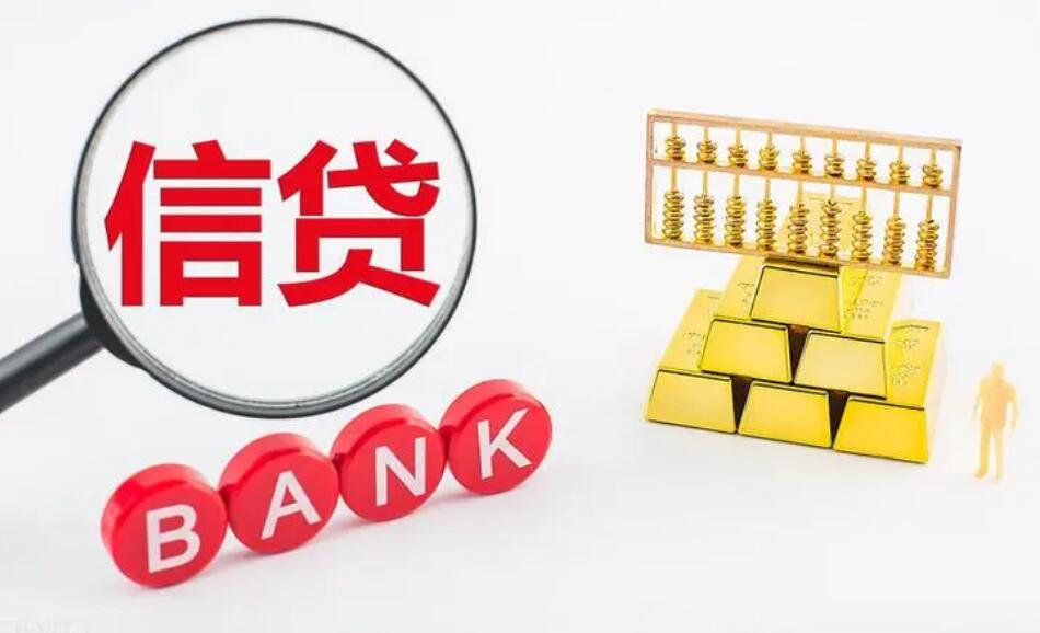 包含花月汾期贷款靠谱吗的词条