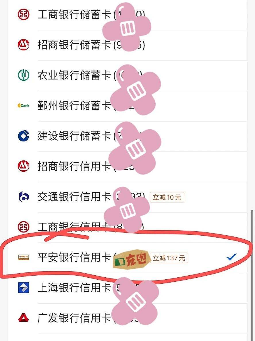 亿点分期网址(亿点网络科技是干嘛的)