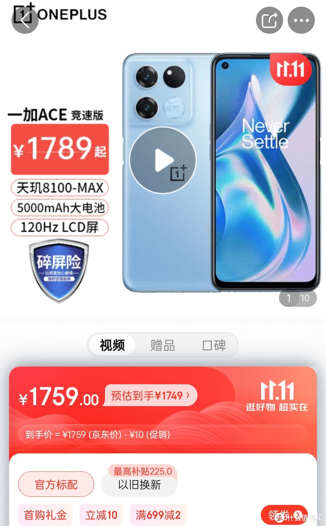 亿点分期网址(亿点网络科技是干嘛的)