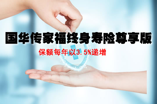 臻享福怎么样?有人用过吗?(臻享福怎么样?有人用过吗安全吗)