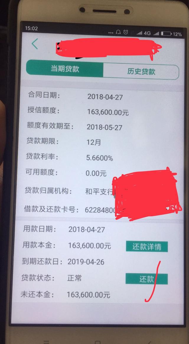 临用金不还款上征信吗(临用金不还款上征信吗有影响吗)