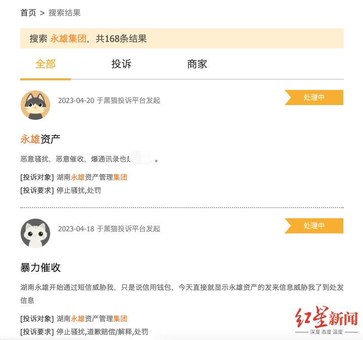 时时分期强制放贷怎么处理(时时付贷款约定还款)