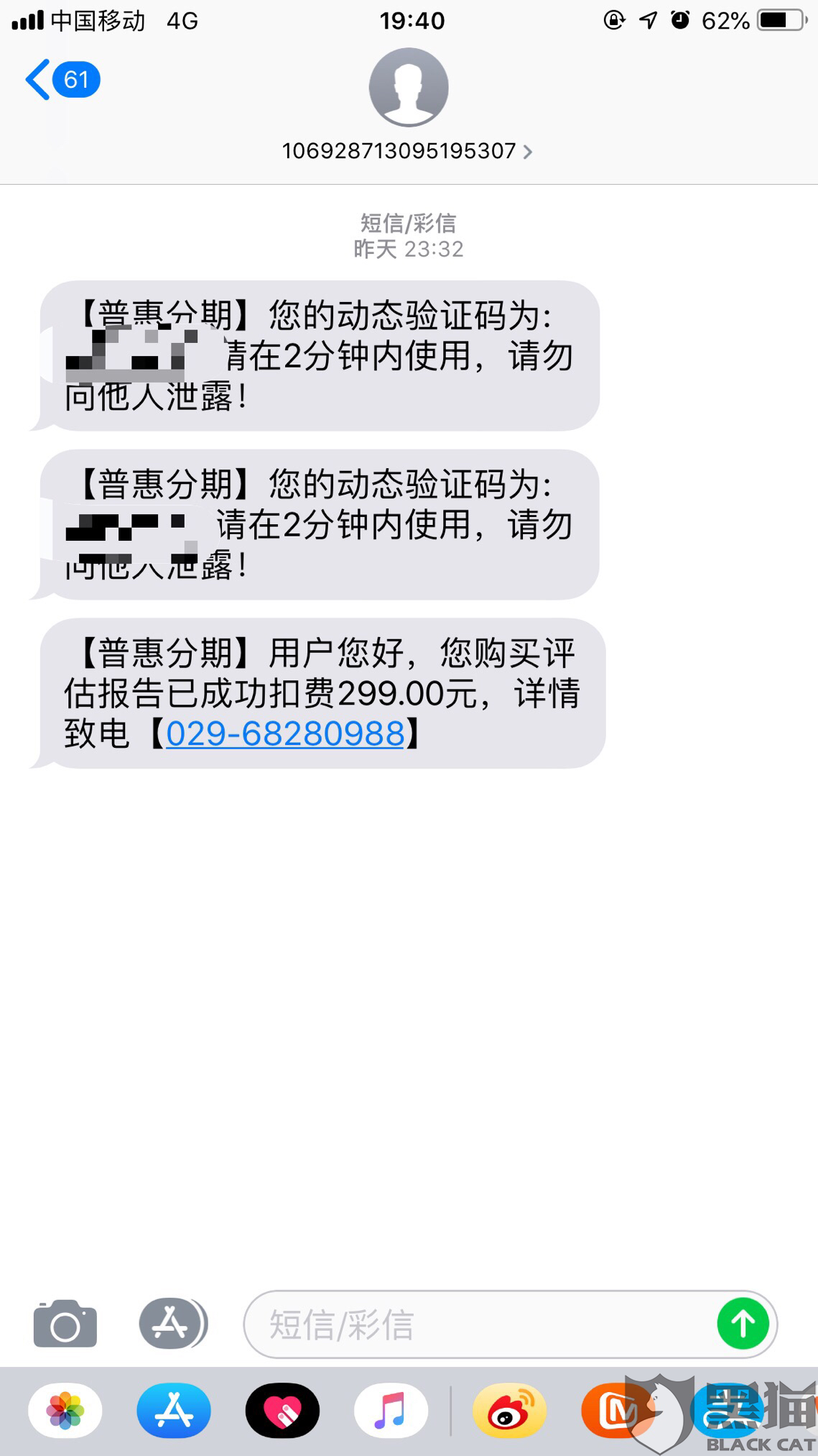 普惠忿期违法吗(普惠能延期还款吗)