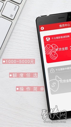 易借速贷是哪个公司的(易借速贷是哪个公司的贷款)