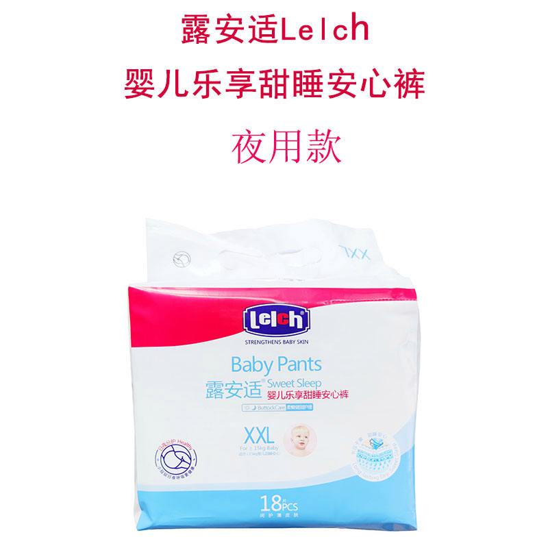 贝乐享怎么样?有人用过吗?(贝乐享怎么样?有人用过吗知乎)