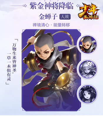 金蝉子平台(金蝉子平台强制下款)