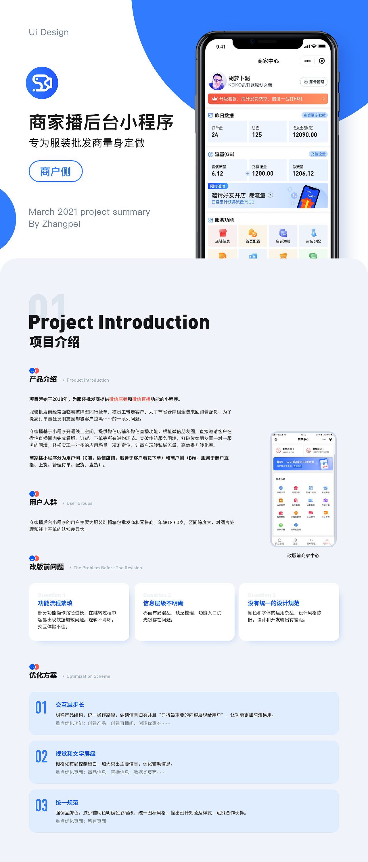 小富贵贷款app(小富贵贷款app客服)