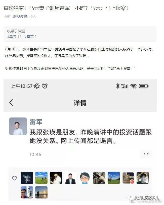 米多多报警后怎么处理(米多多秒拒)