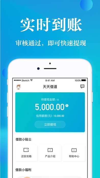 百汇分期贷款app下载(百汇分期贷款app下载安装)