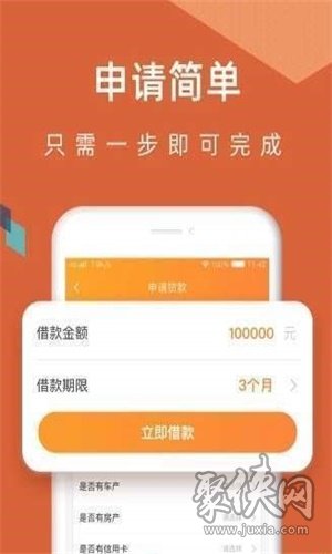 百汇分期贷款app下载(百汇分期贷款app下载安装)