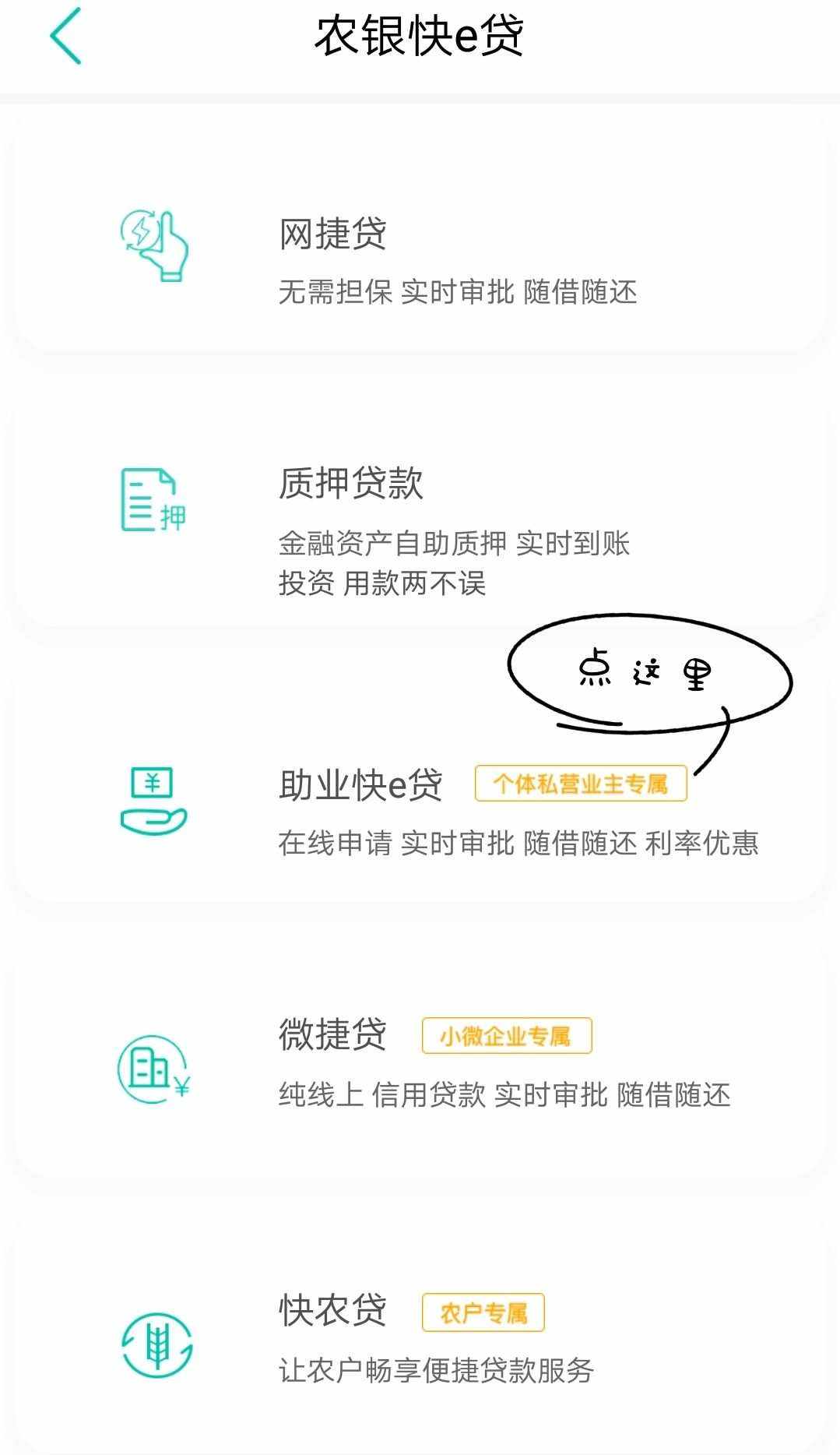 易借速贷今天还会下款吗(易借速贷今天还会下款吗安全吗)