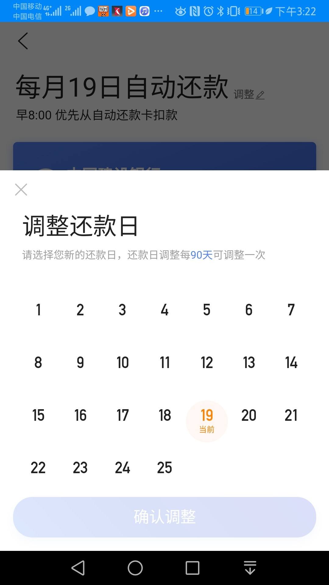 有信借在哪还款(有信借钱前期收会员费可信吗)