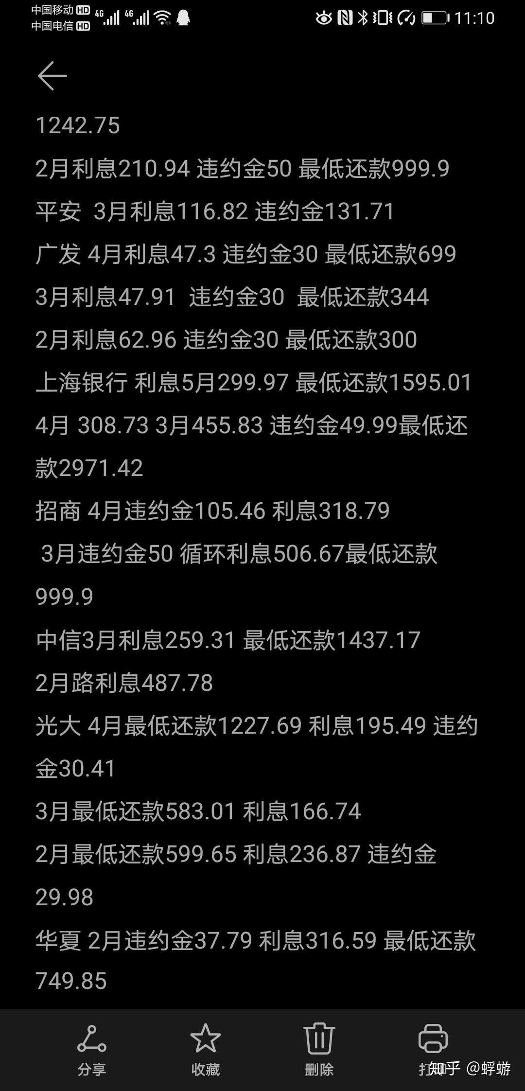 信用周转要还吗(什么是周转信贷额度)