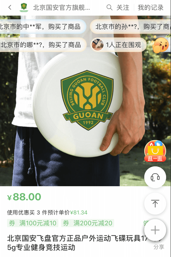 悦月芬期借款被骗(悦芬化妆品)