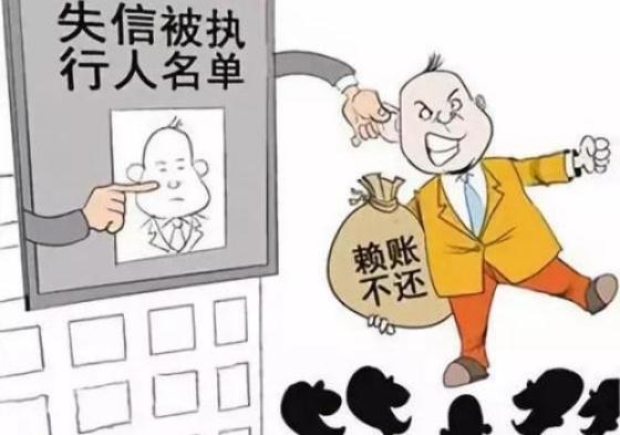 时时分期可不可以不还(时时贷款是什么公司)