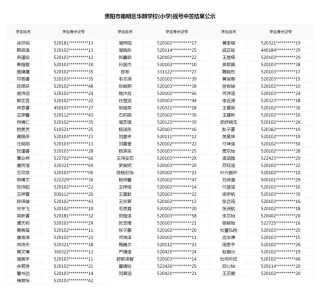 金贝贝app你们最后怎么处理的(金贝贝在线北京管理咨询有限公司)
