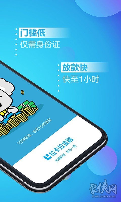米老鼠贷款app下载(米老鼠贷款app下载不了)