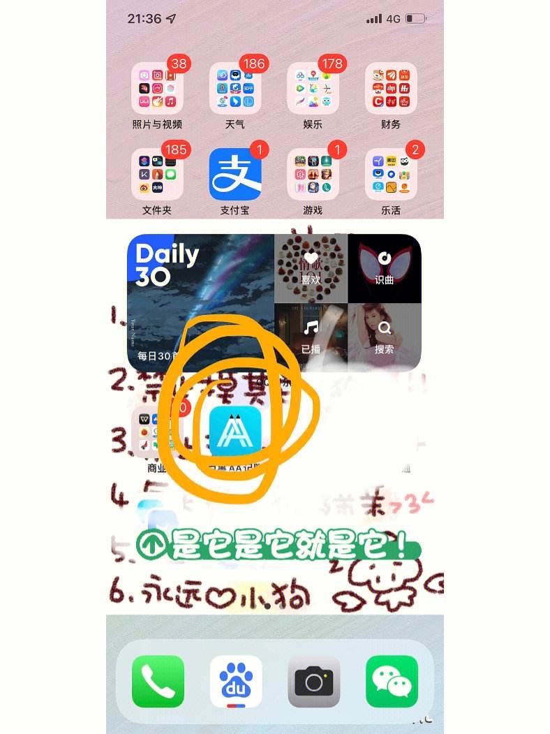 速易花app申请了怎么撤销(速易花app申请了怎么撤销还款)