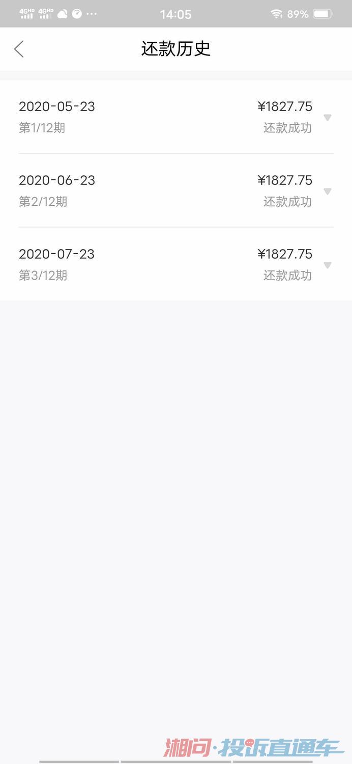 玖富分期最后怎么解决的的简单介绍