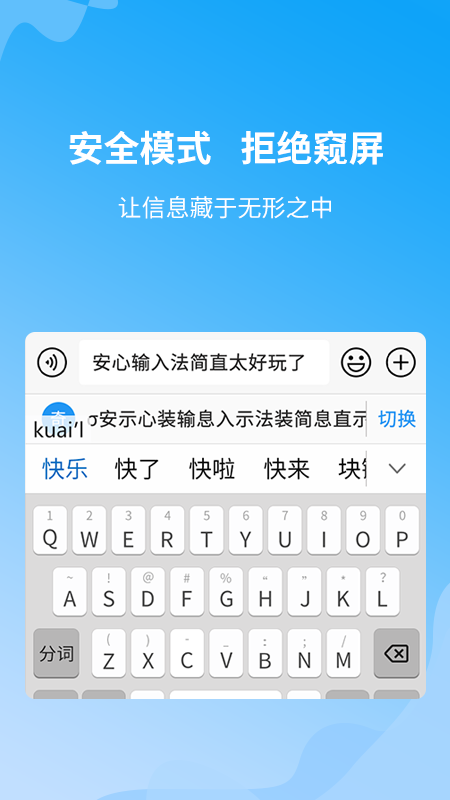 安心用app怎么下载(安心用app怎么下载安装)