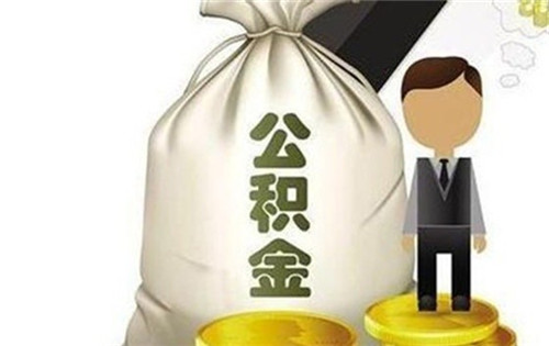 小薪意怎么销户(小薪意备用金是真的吗)
