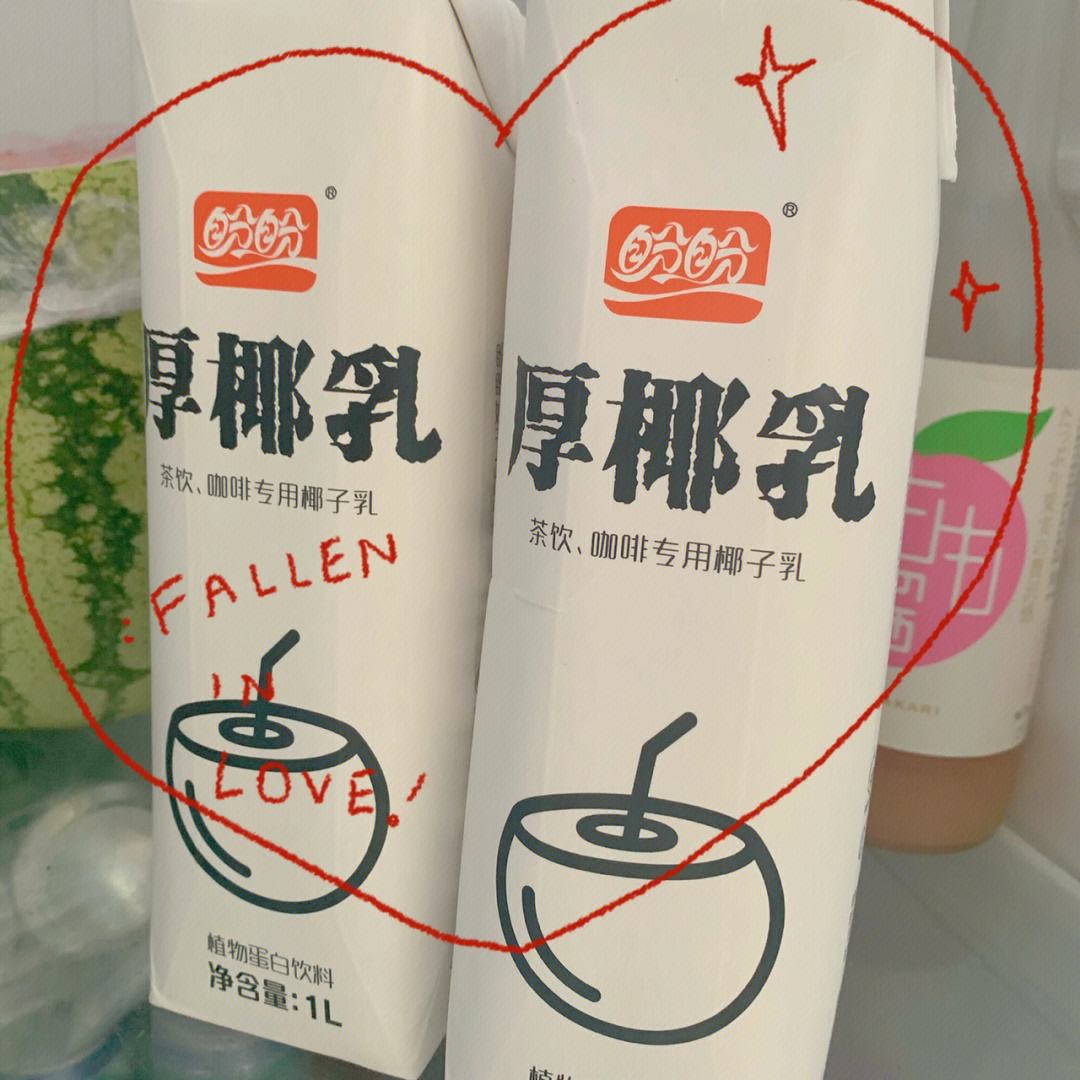 盼盼分期不还行吗(盼盼分期贷款怎么样)