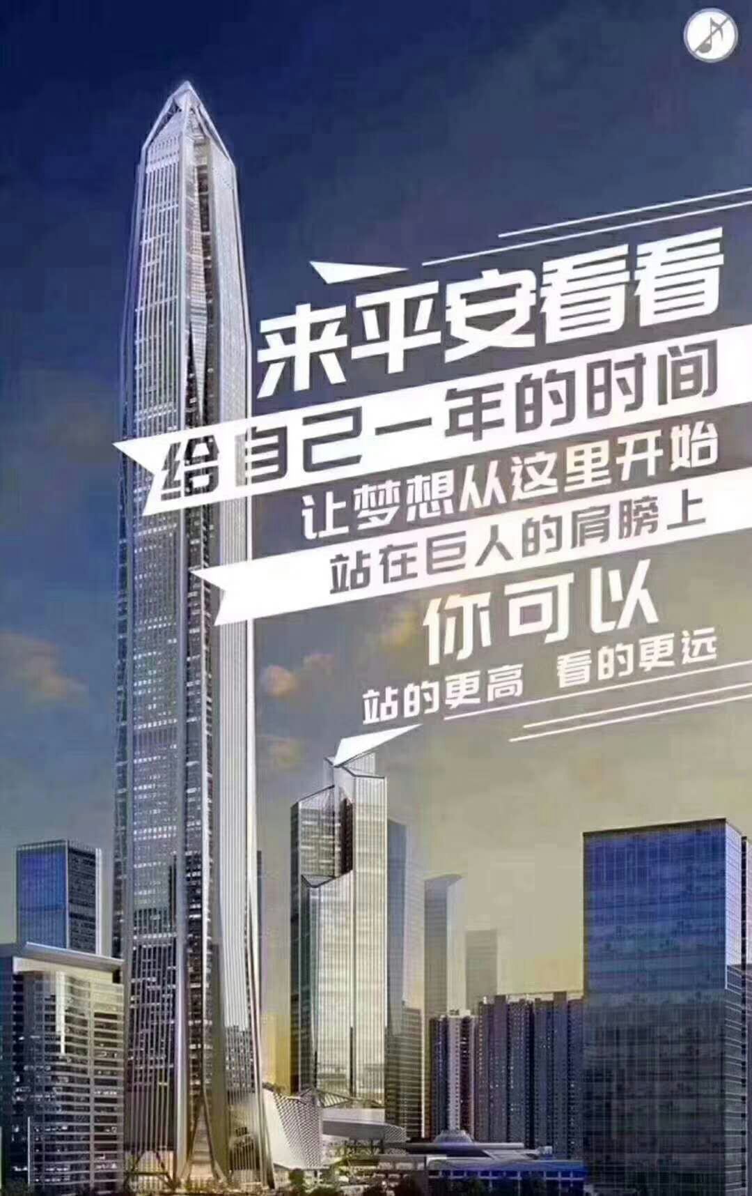 平安贷下架了么(平安i贷是不是停了)