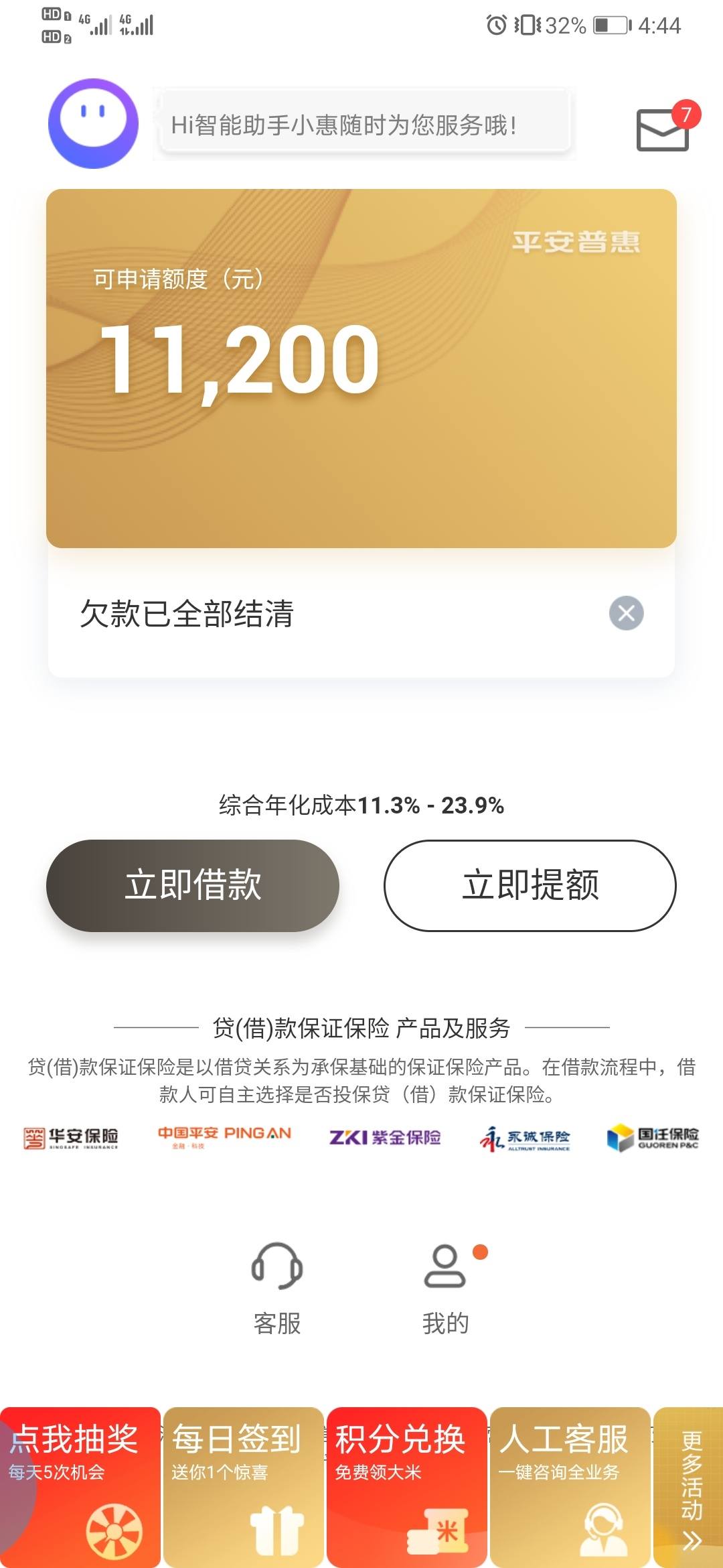 平安袋是国内的吗(平安袋里可以装什么比较好)