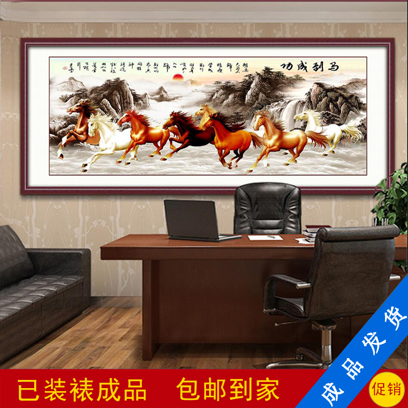 八马下载(八马788218)