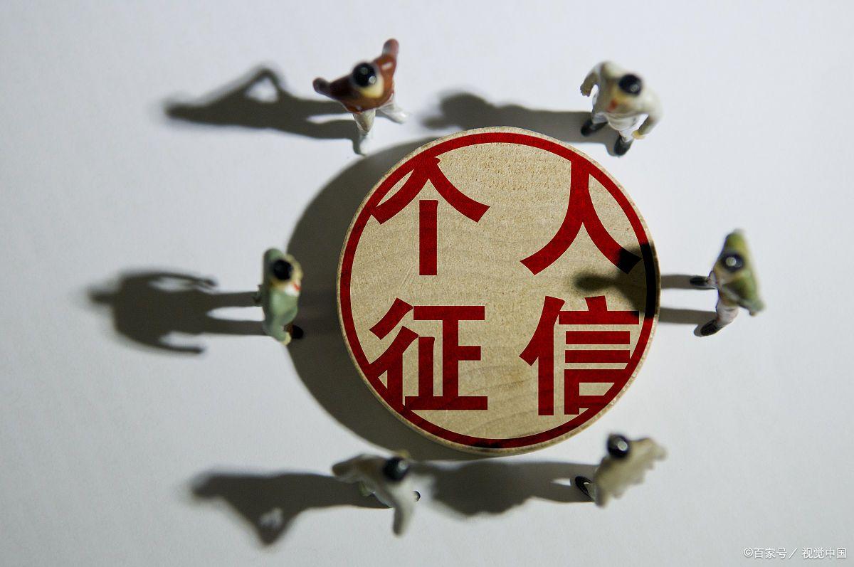 惠安汾期不还会影响征信吗的简单介绍