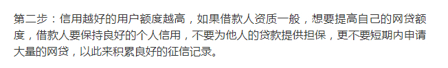 易借速贷公司(易借速贷公司改名了吗)