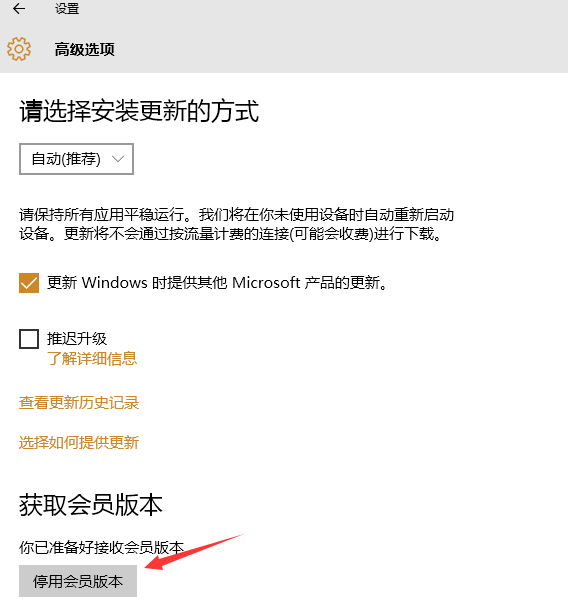 小白鼠app申请了怎么撤销(小白鼠app申请了怎么撤销啊)