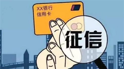 高德分期上征信吗?可以不还吗?(高德地图能借款吗)