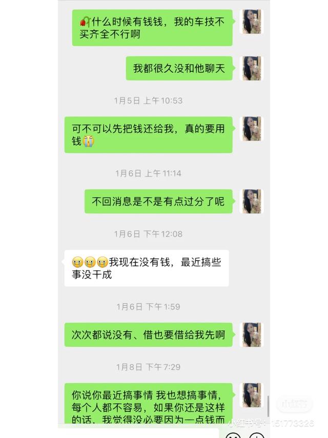 容易借不换有没有事(容易借有额度借不出来是有逾期吗)