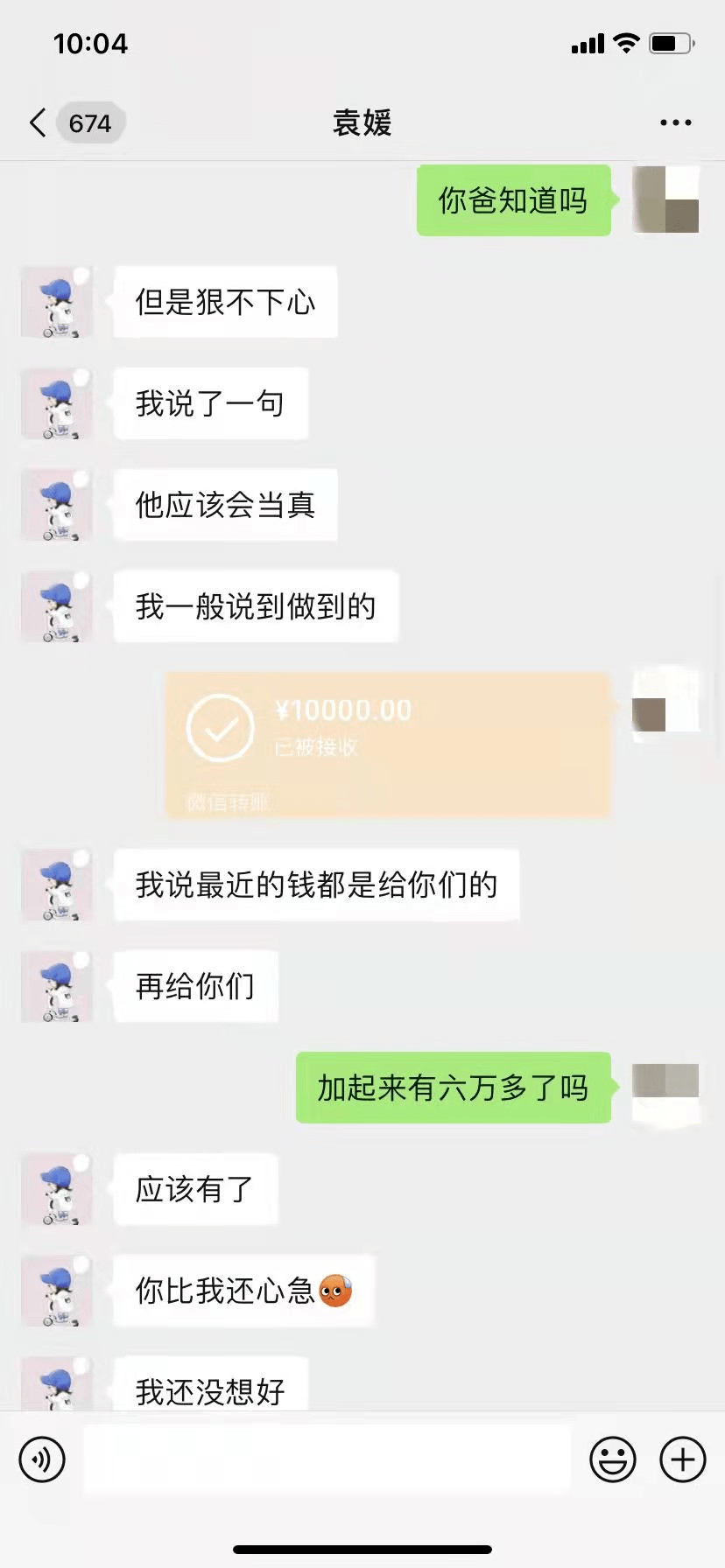 容易借不换有没有事(容易借有额度借不出来是有逾期吗)