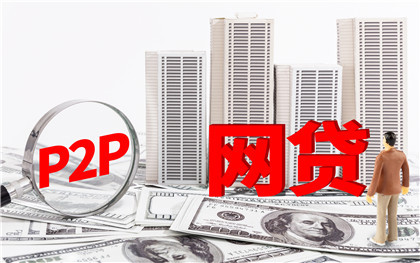 周薪薪是什么贷款(周薪薪有什么坏处吗)