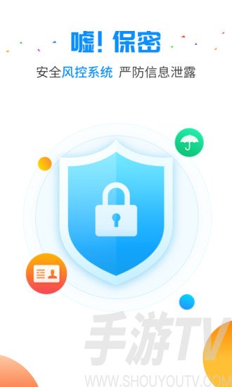 应急周转app下载入口(应急周转资金管理办法)
