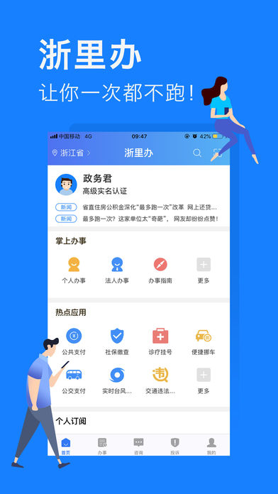 应急周转app下载入口(应急周转资金管理办法)