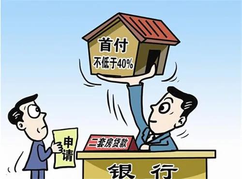 关于无忧花强制放贷还完款还会被套路吗的信息