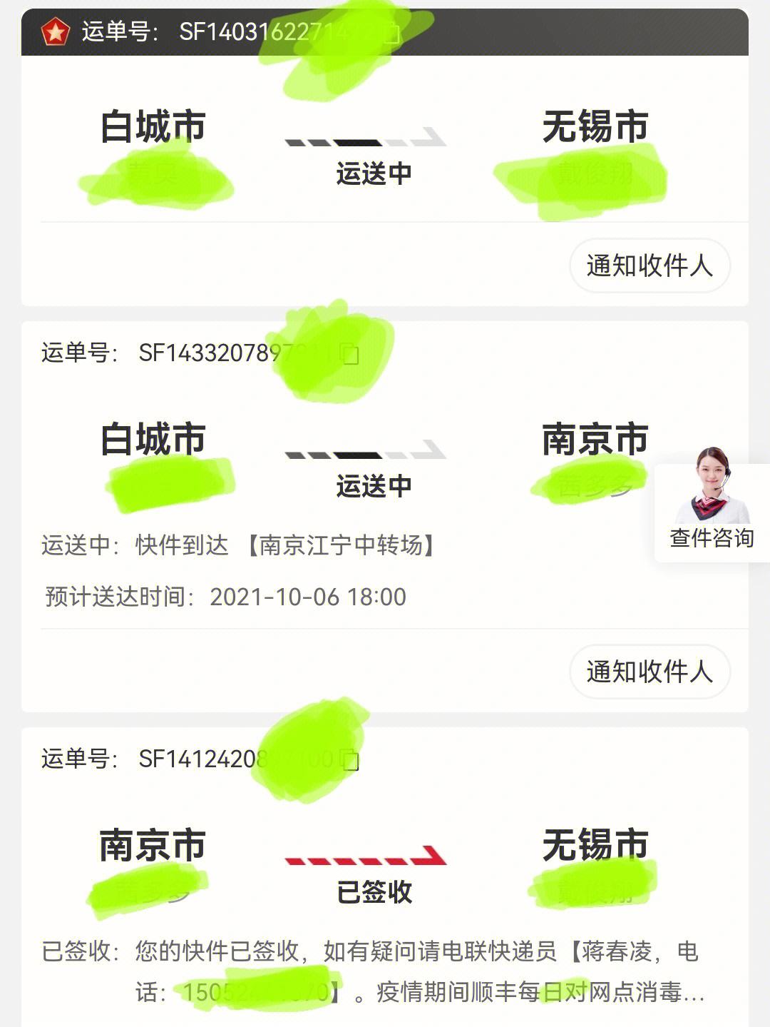 包含急用米不还行吗的词条