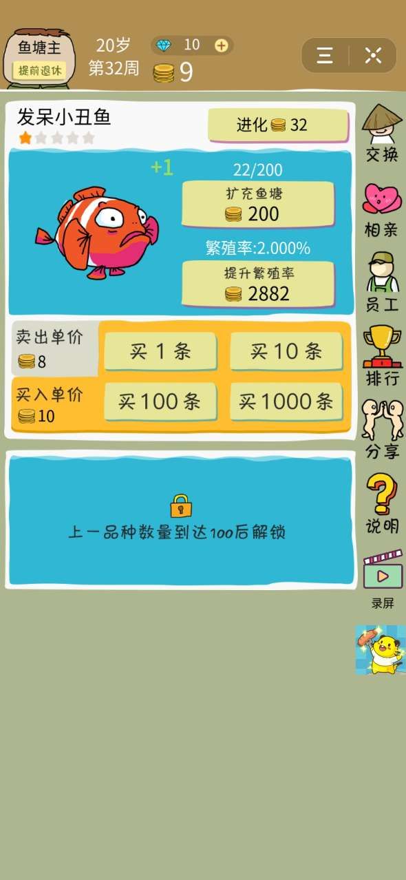 小富豪怎么还款(小富豪定义)
